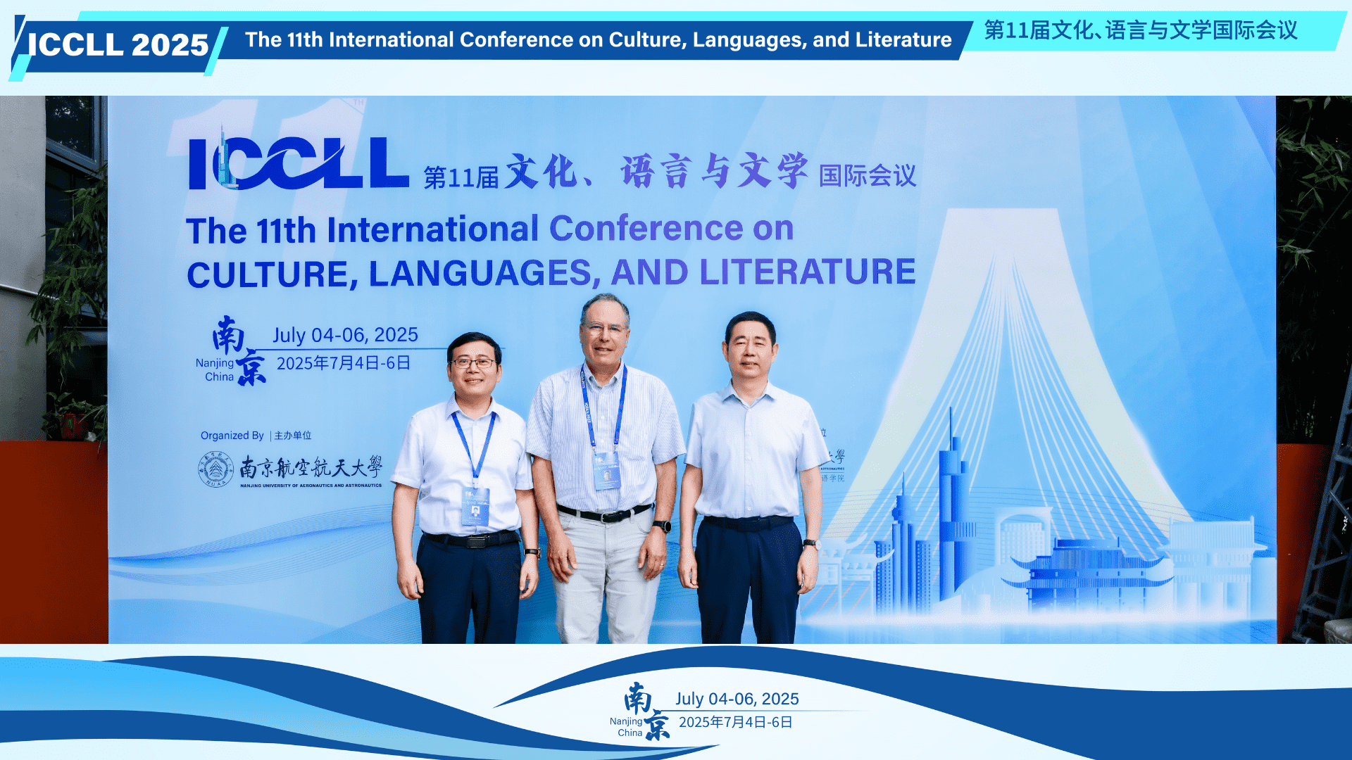 Conference dinner with cultural performances